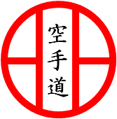 糸東会 神武館